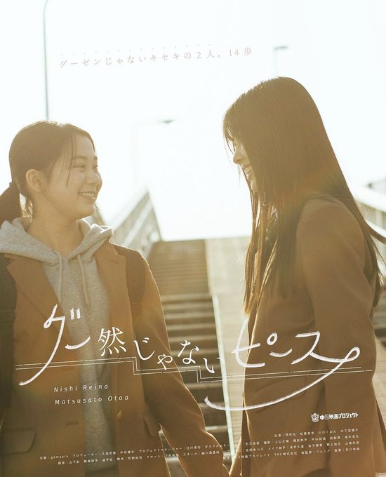 Twitterのコスプレ画像8