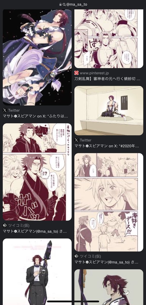 #自分のIDをグクって出てきた写真を載せろ 