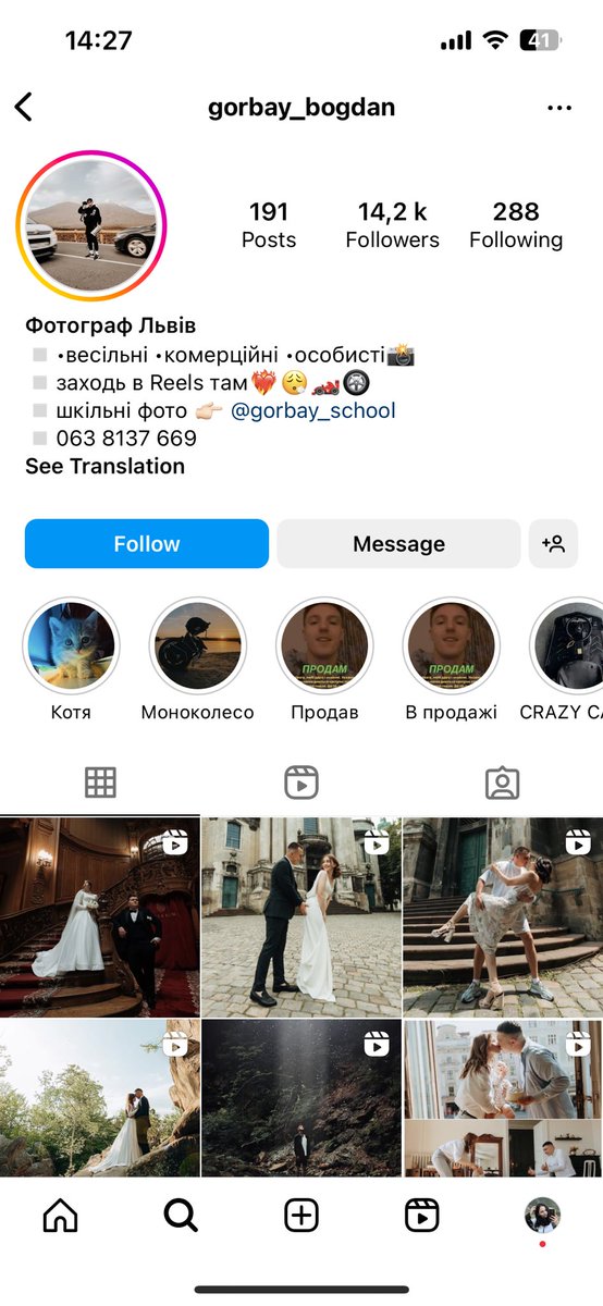 лучанка tweet media