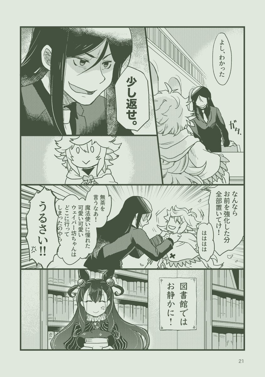 (5/5) 