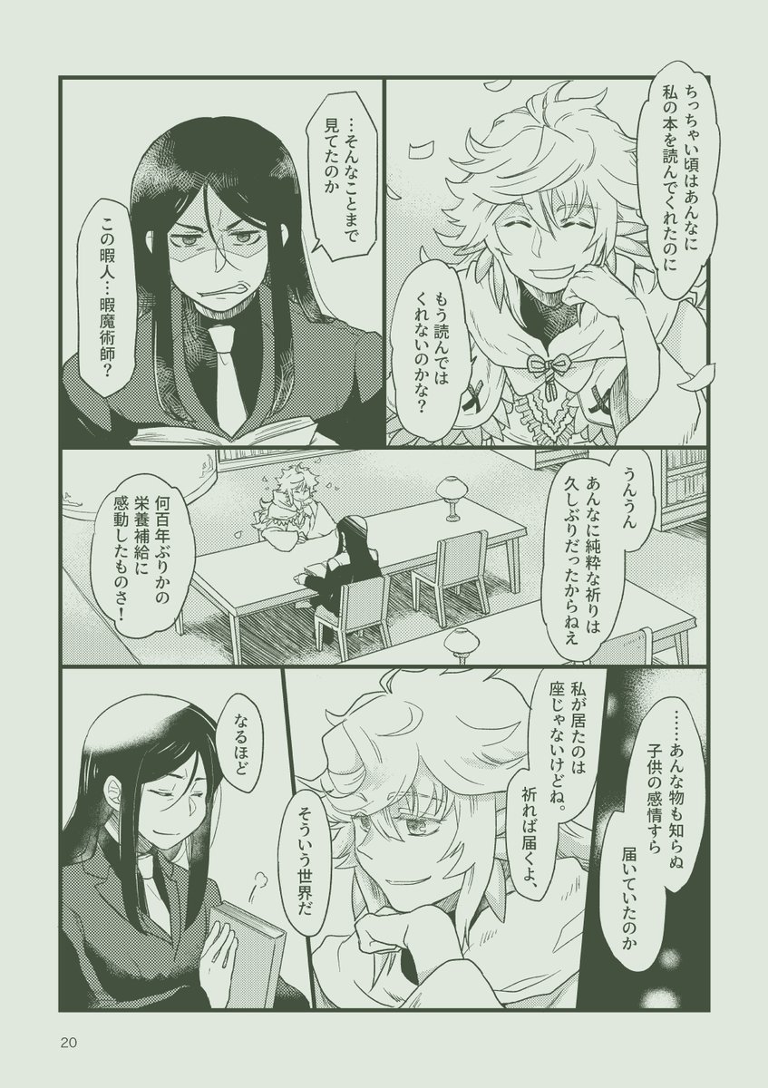 (5/5) 