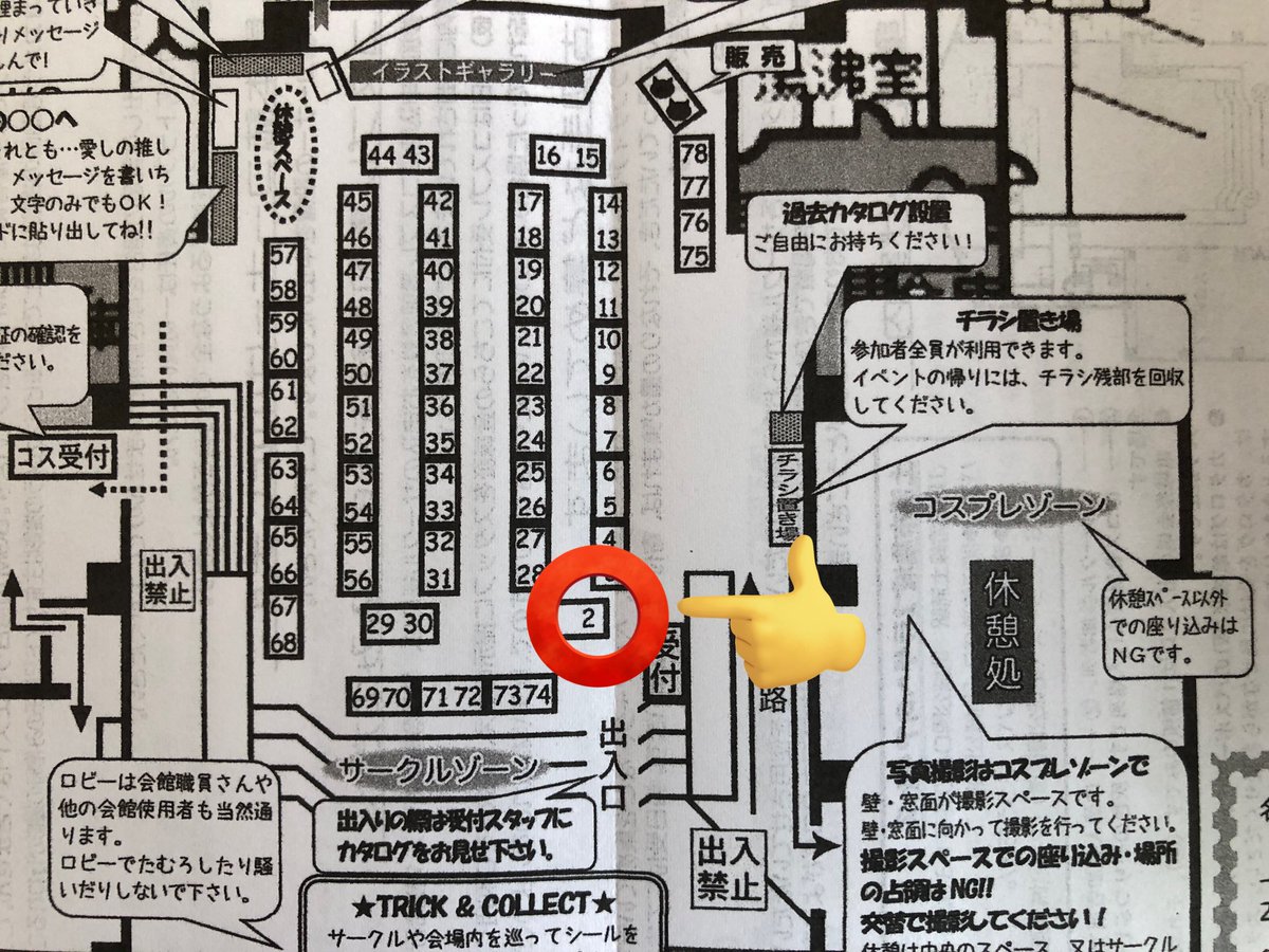 10月29日 茨城県土浦市
『#亀城祭(仮)』スペース②に配置になりました。

既刊『リトルバスターズ！』神北小毬コスプレ写真集ROM
『ヘタリア&amp;にょたりあ』女子ズコスプレ写真集ROM頒布予定！
他にも『あんスタ』『ウマ娘』ブロマイドやハンドメイド小物・服飾雑貨など

是非遊びに来てください♪