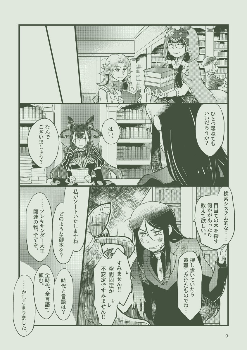 (2/5) 