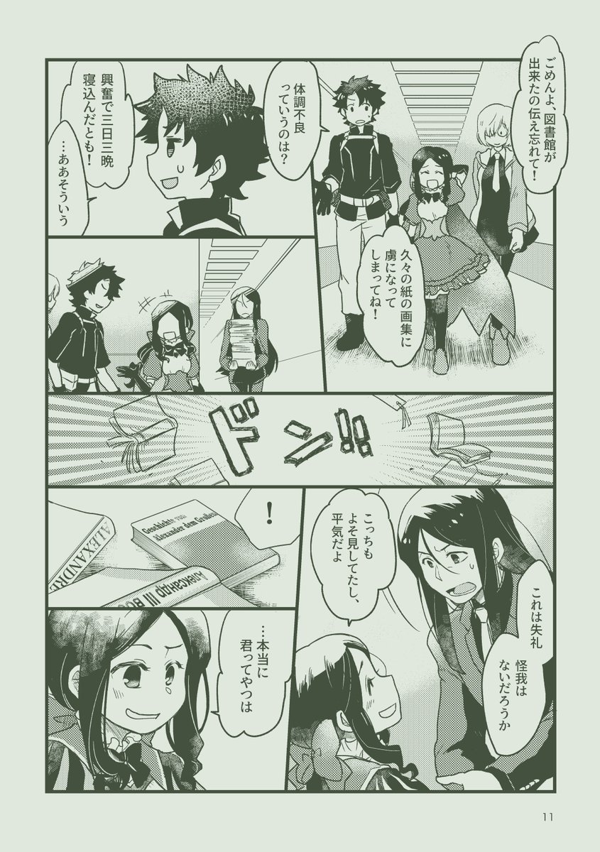 (2/5) 
