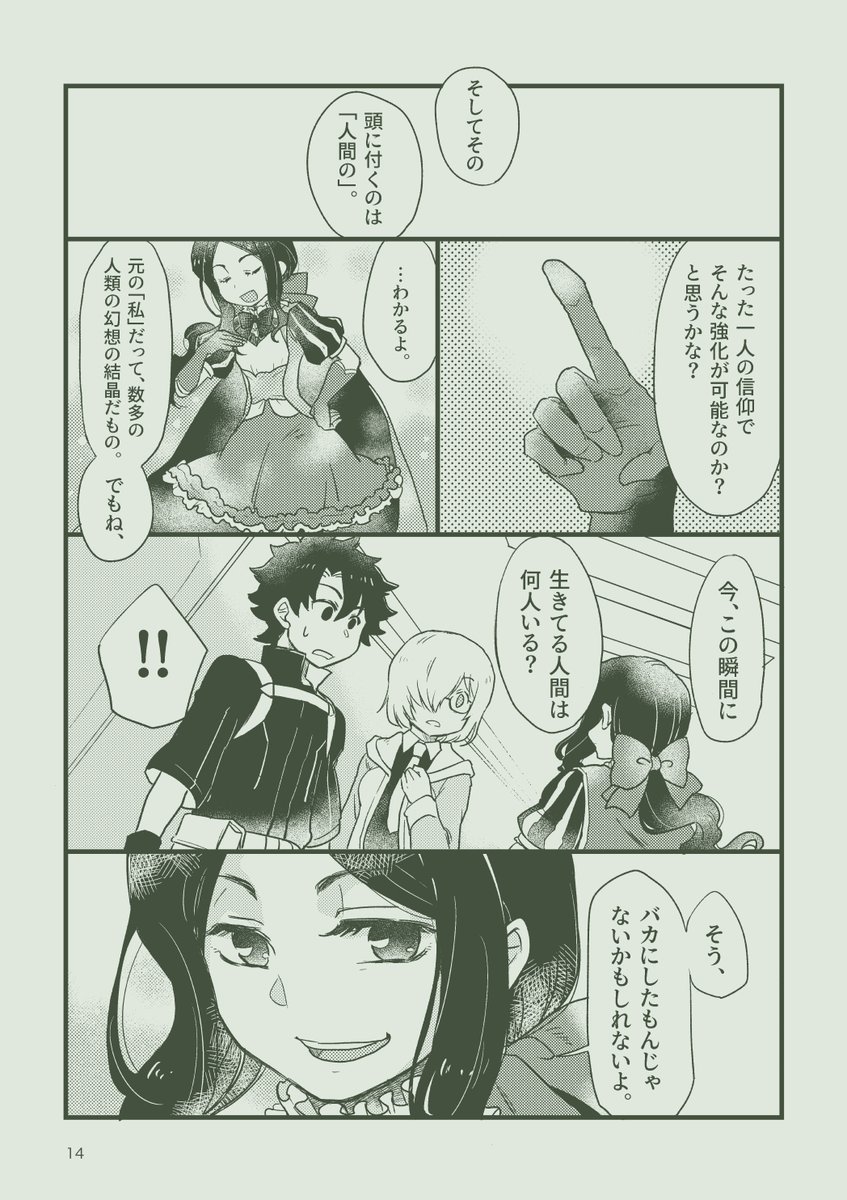 (3/5) 
