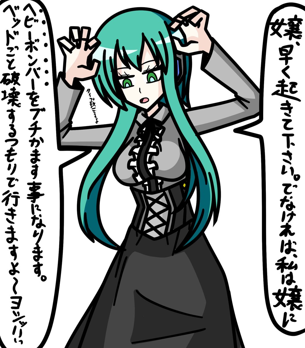 オリジナルか・・・直近で描いたのがファーストさんだらけや・・・(