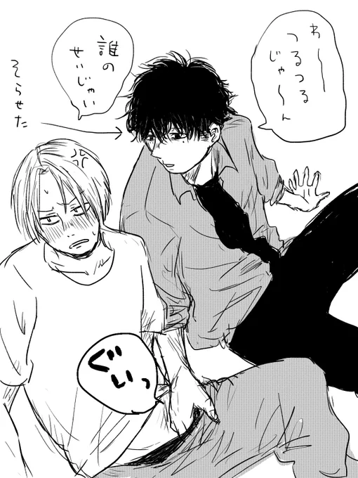 ナツシンらくがきで今日のお絵描きおわり 