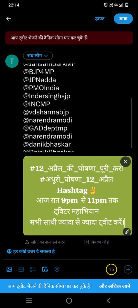 Rathore Mahesh (@rathoremahesh2) on Twitter photo 