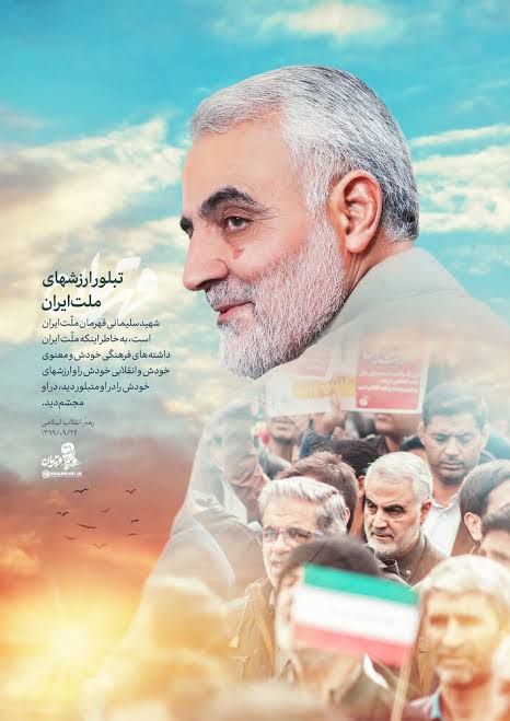 Ebn_Al_Zahra's tweet photo. علمدار ولایت تو چه کردی!؟
دشمنان کشور و انقلاب به سان ذوالفقار علی ع
 از تصویرت، تندیس و مردان میدان مبارزت، از امیدی که در دل‌های جوانان انقلابی کاشتی!
از الگوی ولایتمدار و انقلابی بودنت 
از همه می‌ترسند!💔
#HERO
#حاج_قاسم https://t.co/vmmoeITzUO