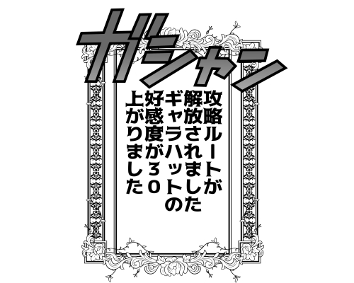 ちょっと息抜きをします。 