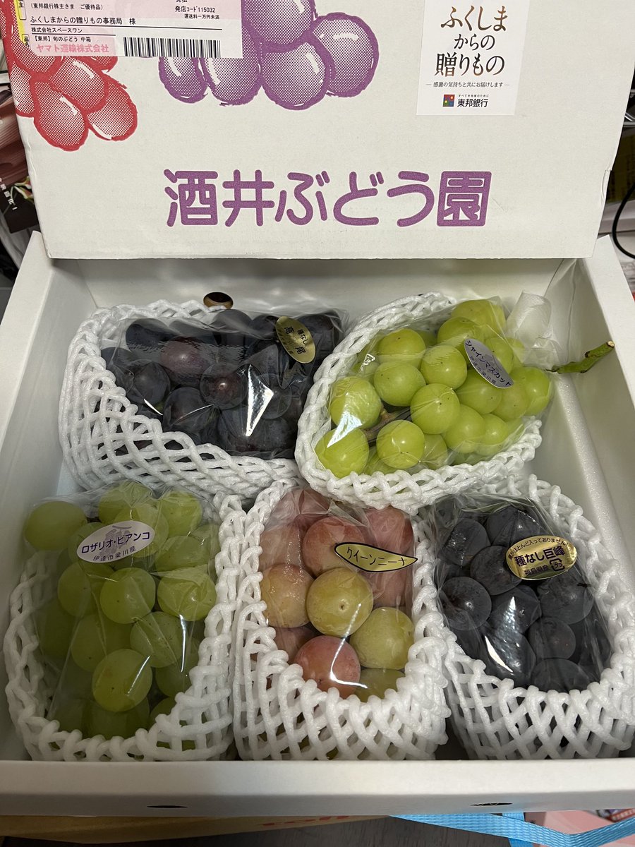 東邦銀行株主優待