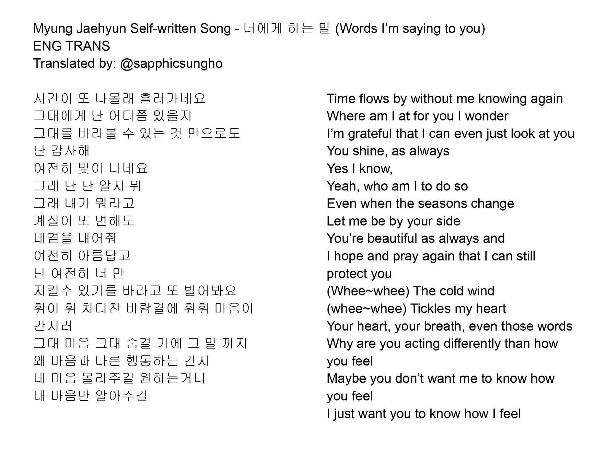 ✨ on X: sunggyu - true love (lyrics - eng trans) p.s. may contain errors, sorry in advance. DO NOT CROP. / X