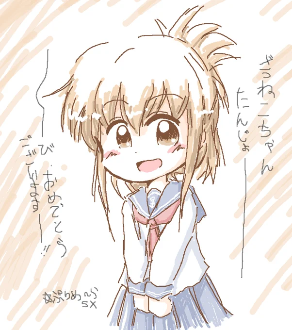 ざつねこ  さん、誕生日おめでとうございます!   僕は今頃、某所オフ会に参加するため嬬恋村に向けて車を走らせてる真っ最中と思います。 日曜の深夜に帰宅予定ですので、タイマー投稿しとくね! (現時刻10月1日20時)