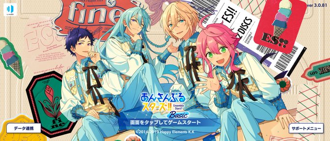 健全絵に変わっちゃった。はあ!?ってなったさみしい…
