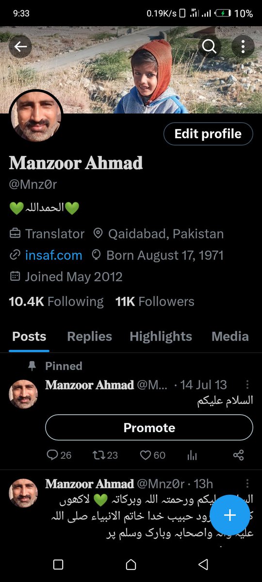 𝐌𝐚𝐧𝐳𝐨𝐨𝐫 𝐀𝐡𝐦𝐚𝐝 Sultan tweet media