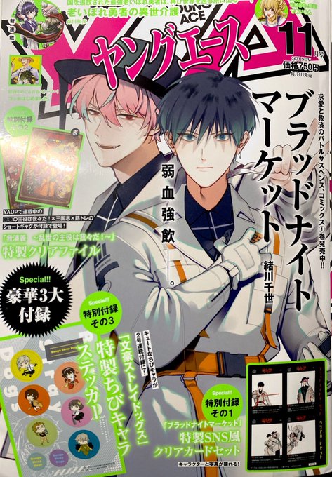 であいもん 1-18巻/既刊全巻セット+縁※新刊19巻2025年5月2日発売予定 であいもん 1-18巻/既刊全巻セット+縁※新刊19巻2025年5月2日発売