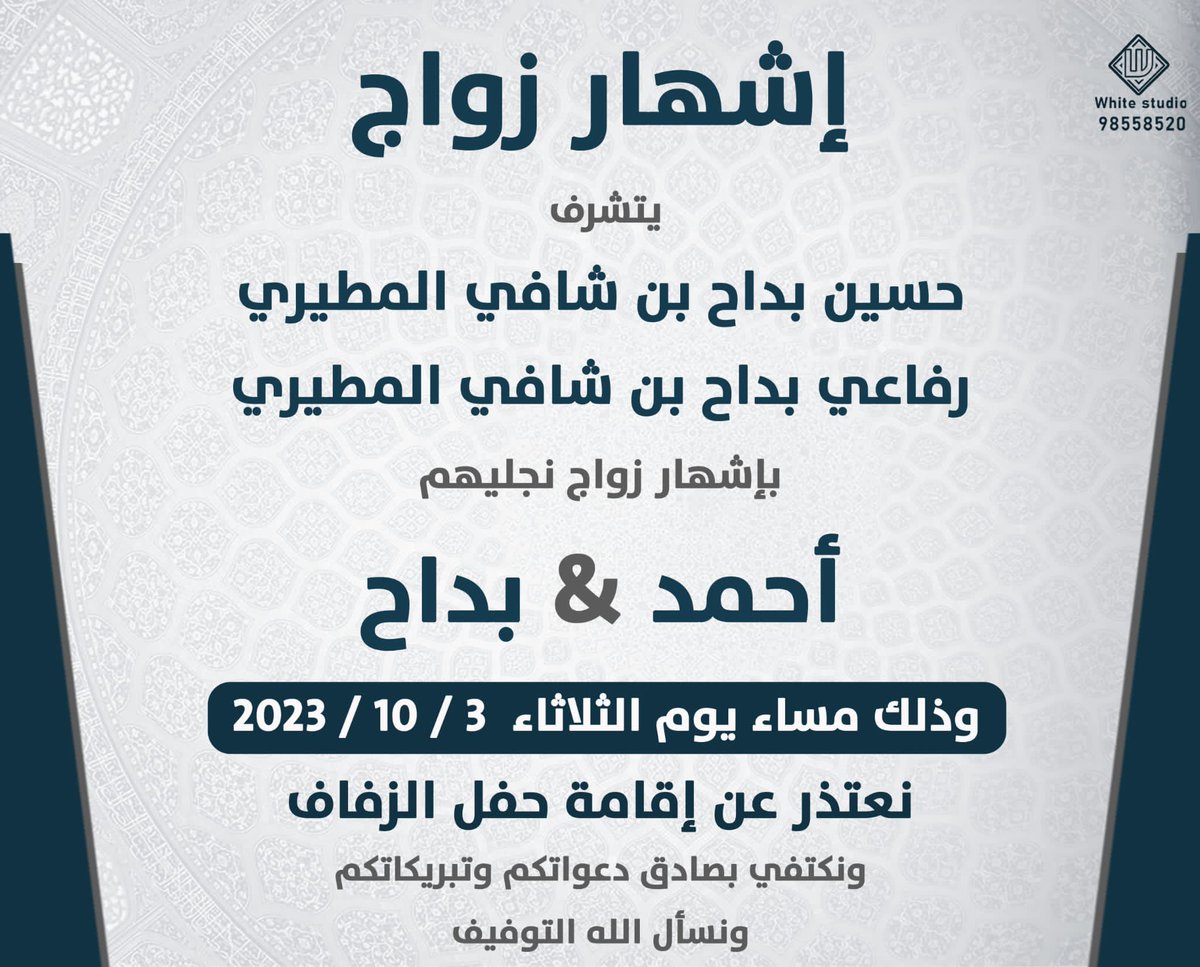 بداح رفاعي الشافي (@baljbly_) on Twitter photo 