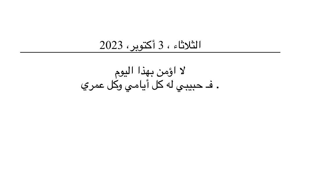 ahel99's tweet photo. #اليوم_العالمي_للحب https://t.co/sIurU7te0x