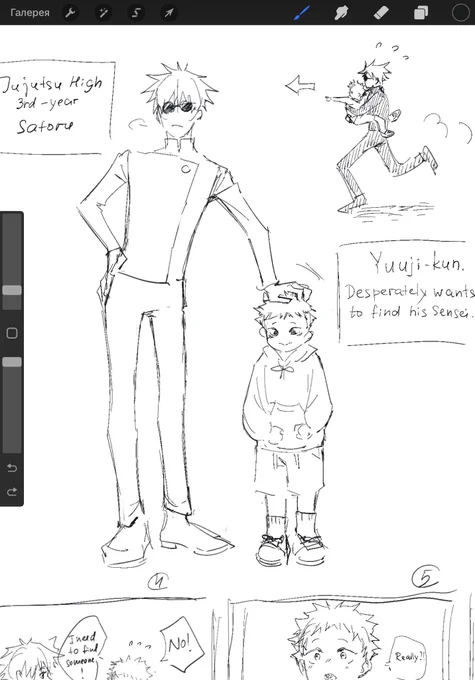 Goyuu afterlife (kind of) au where Satoru wanders between life and death after his battle with Sukuna. Satoru finds a strange boy named Yuuji who is looking for "Sensei" and decides to help him because the desperation in boy's eyes reminds him of himself and Suguru. 