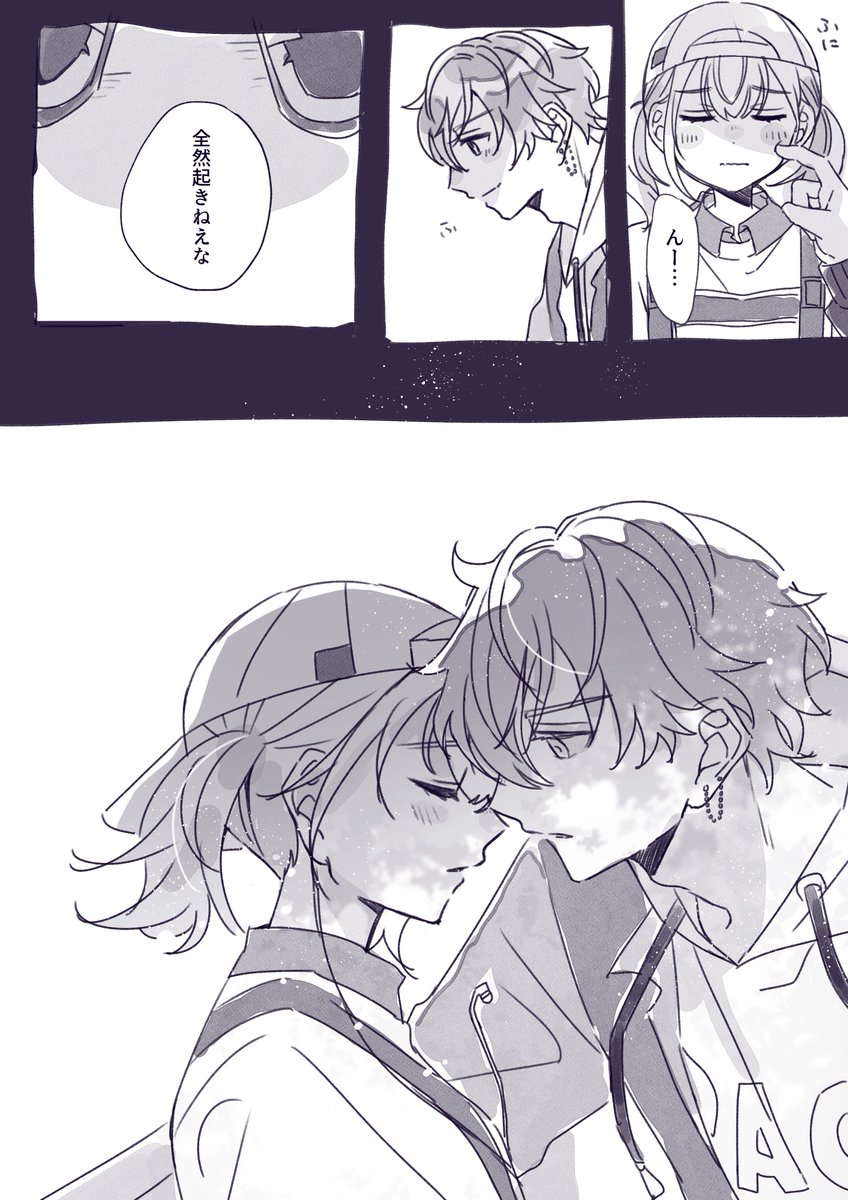 彰こは「彰こは 早朝の公園にて 」mintの漫画