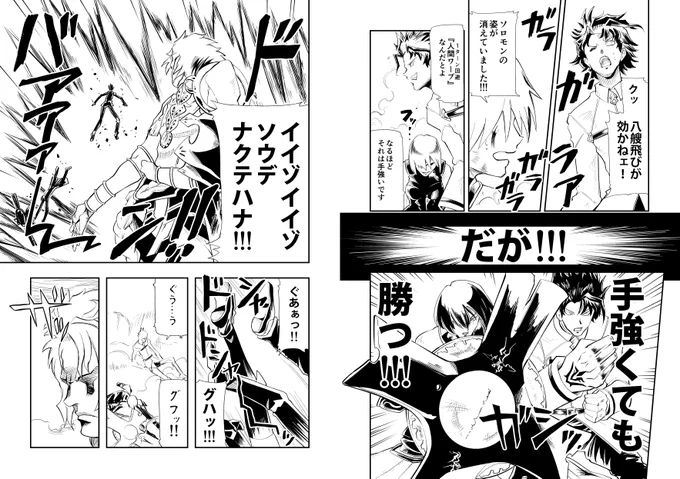 #見た事あるアニメ2つをごちゃまぜにする見た人もやる
アニメのコミカライズでもええか?
ビデオにまんがアニメも収録されてるしええやろ… 