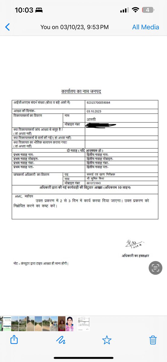 Navanit Singh Vishen (@navanitvishen) on Twitter photo <a href="/LMC_Lucknow/">Lucknow Municipal Corporation</a> <a href="/AdminLKO/">DM Lucknow</a> <a href="/aksharmaBharat/">A K Sharma</a> <a href="/jansunwai_up/">Jansunwai-UP</a> <a href="/CMHelpline1076/">UP CM Helpline 1076</a> <a href="/myogiadityanath/">Yogi Adityanath</a> @KharakwalSushma рдорд╣реЛрджрдп, рдпрд╣ рд▓рдЧрд╛рддрд╛рд░ рджреВрд╕рд░реА рдмрд╛рд░ рд╣реИ рдЬрдм рдПрдХ рд╣реА рд╢рд┐рдХрд╛рдпрдХ рдХреЛ рдЧрд▓рдд рдЖрдЦреНрдпрд╛ рд▓рдЧрд╛рдХрд░ рдирд┐рд╕реНрддрд╛рд░рд┐рдд рдХрд░ рджрд┐рдпрд╛ рдЧрдпрд╛ рдФрд░ рдЗрд╕ рдмрд╛рд░ рддреЛ рдЧрд╝рд▓рдд рд╕рдВрджрд░реНрдн рдХреА рдЖрдЦреНрдпрд╛ рд╣реА рдЖрдЦреНрдпрд╛ рд▓рдЧрд╛ рджреА рдЧрдИ| рдФрд░ "рдХрд╛рдо рдХрд░рд╛ рджрд┐рдпрд╛ рдЬрд╛рдпреЗрдЧрд╛ " рдХреИрд╕рд╛ рдирд┐рд╕реНрддрд╛рд░рдг рд╣реИ ? рдЖрдЦрд┐рд░ рдХрдм рддрдХ рдРрд╕реЗ рдкреНрд░реЛрдХреНрд░рд╛рд╕реНрдЯрд┐рдиреЗрдЯрд░ рдЕрдзрд┐рдХрд╛рд░реА рд╣рдо рдЬреИрд╕реЗ рдХрд░рджрд╛рддрд╛рдУрдВ рдХреА рд╢рд┐рдХрд╛рдпрддреЛрдВ рдХрд╛ рдордЬрд╛рдХ рдмрдирд╛рддреЗ рд░рд╣реЗрдВрдЧреЗ ? <a href="/LMC_Lucknow/">Lucknow Municipal Corporation</a> <a href="/AdminLKO/">DM Lucknow</a> <a href="/aksharmaBharat/">A K Sharma</a> <a href="/jansunwai_up/">Jansunwai-UP</a> <a href="/CMHelpline1076/">UP CM Helpline 1076</a> <a href="/myogiadityanath/">Yogi Adityanath</a> @KharakwalSushma рдорд╣реЛрджрдп, рдпрд╣ рд▓рдЧрд╛рддрд╛рд░ рджреВрд╕рд░реА рдмрд╛рд░ рд╣реИ рдЬрдм рдПрдХ рд╣реА рд╢рд┐рдХрд╛рдпрдХ рдХреЛ рдЧрд▓рдд рдЖрдЦреНрдпрд╛ рд▓рдЧрд╛рдХрд░ рдирд┐рд╕реНрддрд╛рд░рд┐рдд рдХрд░ рджрд┐рдпрд╛ рдЧрдпрд╛ рдФрд░ рдЗрд╕ рдмрд╛рд░ рддреЛ рдЧрд╝рд▓рдд рд╕рдВрджрд░реНрдн рдХреА рдЖрдЦреНрдпрд╛ рд╣реА рдЖрдЦреНрдпрд╛ рд▓рдЧрд╛ рджреА рдЧрдИ| рдФрд░ "рдХрд╛рдо рдХрд░рд╛ рджрд┐рдпрд╛ рдЬрд╛рдпреЗрдЧрд╛ " рдХреИрд╕рд╛ рдирд┐рд╕реНрддрд╛рд░рдг рд╣реИ ? рдЖрдЦрд┐рд░ рдХрдм рддрдХ рдРрд╕реЗ рдкреНрд░реЛрдХреНрд░рд╛рд╕реНрдЯрд┐рдиреЗрдЯрд░ рдЕрдзрд┐рдХрд╛рд░реА рд╣рдо рдЬреИрд╕реЗ рдХрд░рджрд╛рддрд╛рдУрдВ рдХреА рд╢рд┐рдХрд╛рдпрддреЛрдВ рдХрд╛ рдордЬрд╛рдХ рдмрдирд╛рддреЗ рд░рд╣реЗрдВрдЧреЗ ?