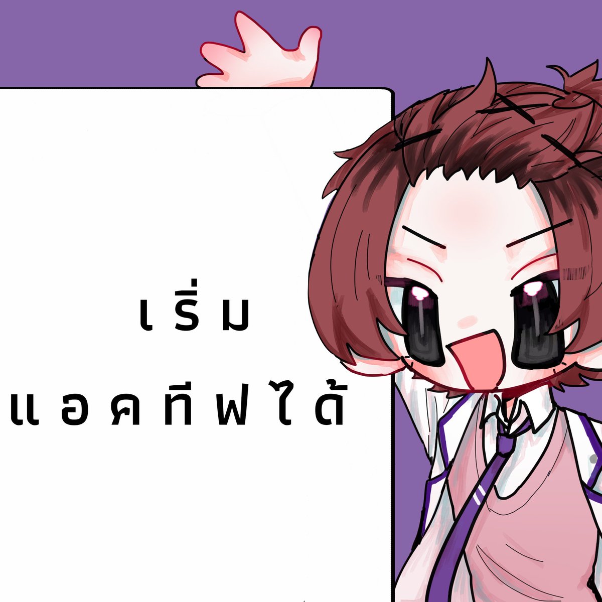 Meimirai High School tweet media