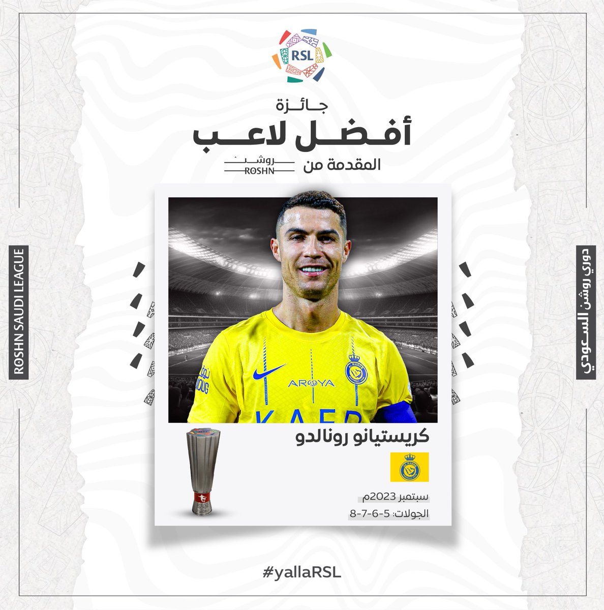 Foot_Z0ne's tweet photo. 🚨 OFFICIEL !
Cristiano Ronaldo 🇵🇹 est élu JOUEUR DU MOIS de la Saoudi Pro League 🇸🇦 ! 🐐🏆

#CristianoRonaldo | #AlNassr | #Ronaldo https://t.co/U928fcDNfZ