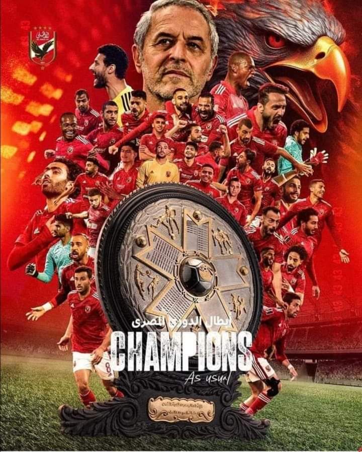 Khabr_news1's tweet photo. هنبدأ من مباراة أنبى و كل مبارايات النادى الاهلى هنختار ٣ توقعات صحيحة للمباراة يفوزوا معانا بتيشرت النادى الاهلى 
و بما ان استاذ @swisii هو اللى هيختار الفائزين و بشكل عشوائي لمباراة انبى فهيكون عدد التيشيرتات ٥ تيشرتات 
٣ اولاد و ٢ بنات 
المقاس و اللون اللى يعجبك و كمان الشحن علينا لباب البيت 
شروطنا
كوت بتوقع نتيجة المبارة من الان و لغاية بداية المبارة 
و ريتويت للتويتة 
و تابعنا @16_gouda
#جمهوره_ده_حماه #الاهلى