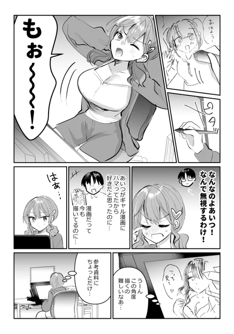 (2/2) 