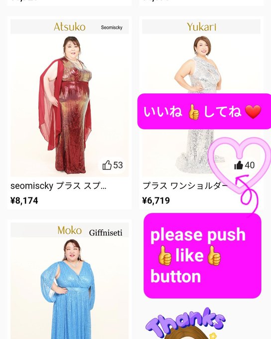 TODAY'S WOMAN PLUS SIZE BEAUTY CONTEST 2023 に参加中です! 本大会は9日です。皆さんにお願いです。Shein賞をかけての投票が10月8日までとなりました。E8