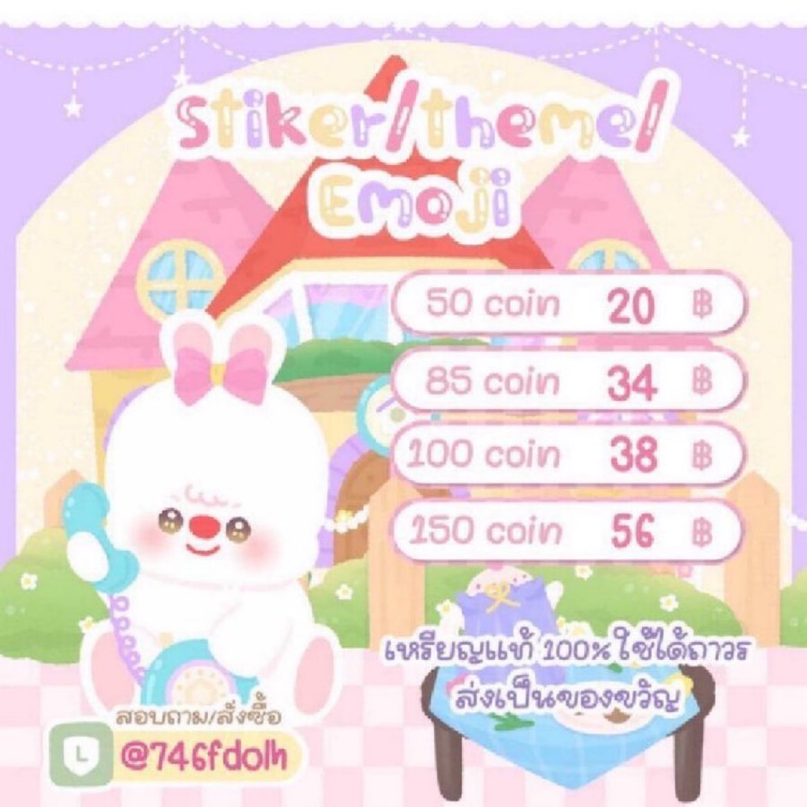 🧸 Sticker line/theme/emoji/melody 🛍️
(ลูกค้าใหม่รีทวิต ลด1฿)

✔️50C = 20฿ 
✔️85C = 34฿
✔️100C = 38฿
✔️150C = 56 ฿

สนใจ/สั่งซื้อ : dm or lin.ee/xGjRTZn
 
#สติ๊กเกอร์ไลน์ #ธีมไลน์ #เมโลดี้ไลน์ #stickerline #สติ๊กเกอร์ราคาถูก #สติกเกอร์ไลน์น่ารัก #เหรียญไลน์