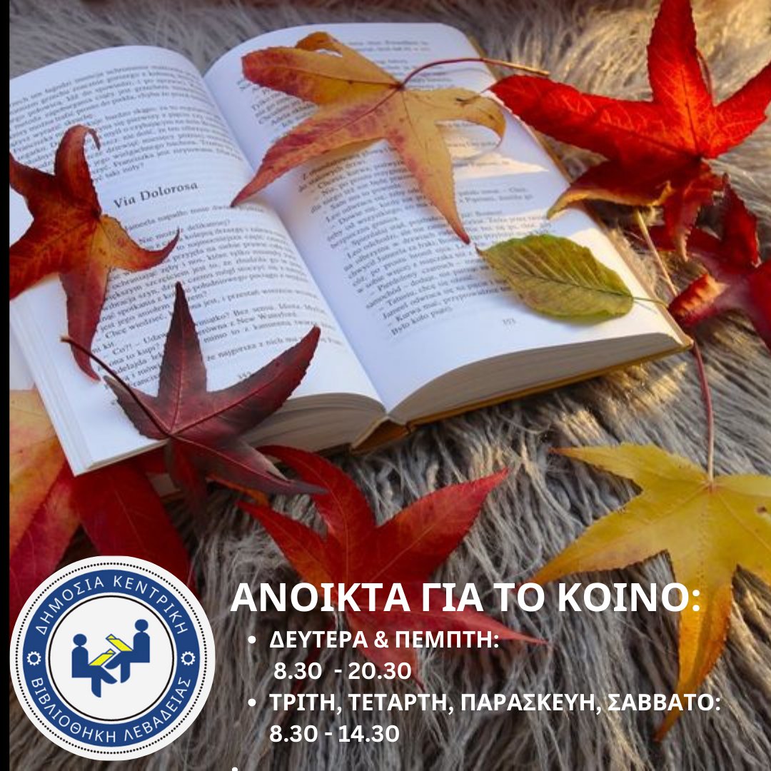 liblivadia's tweet photo. https://t.co/JHTYkmRhoq