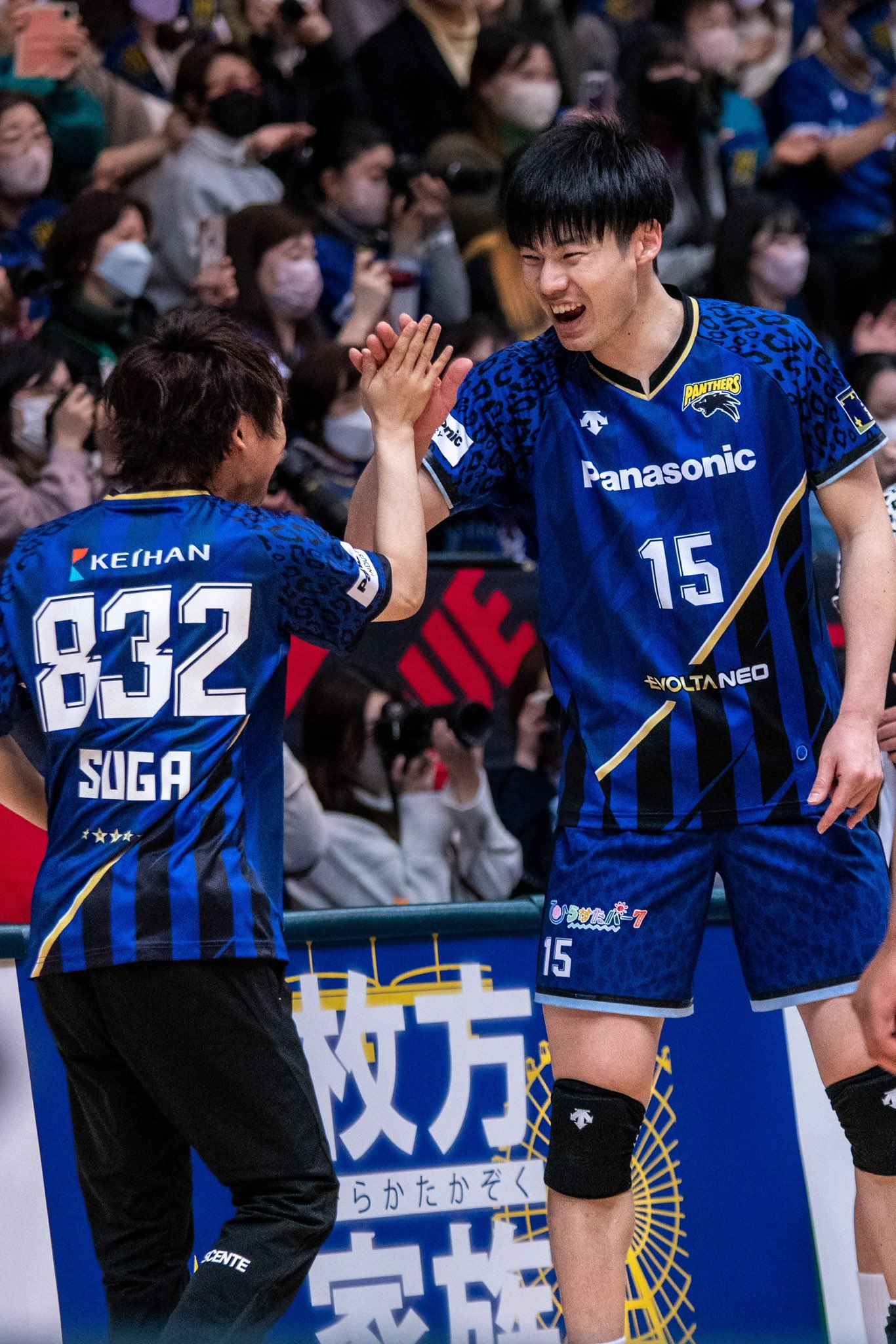 パナソニックパンサーズ 大塚達宣選手 レプリカユニフォーム