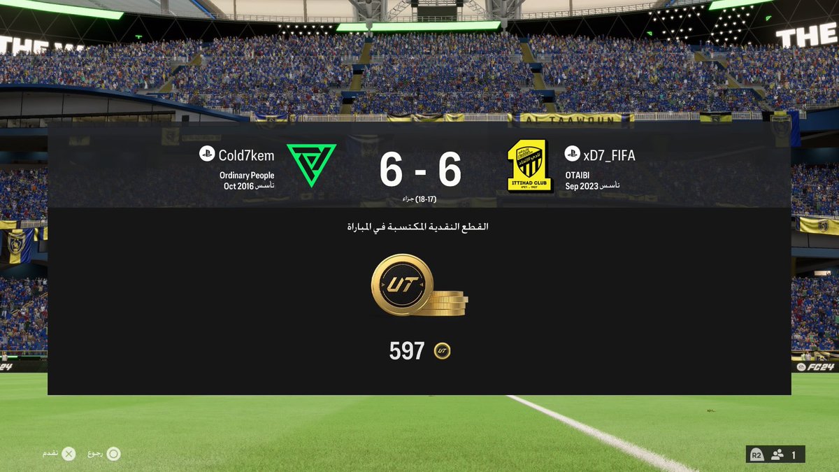 Abdulrahman tweet media