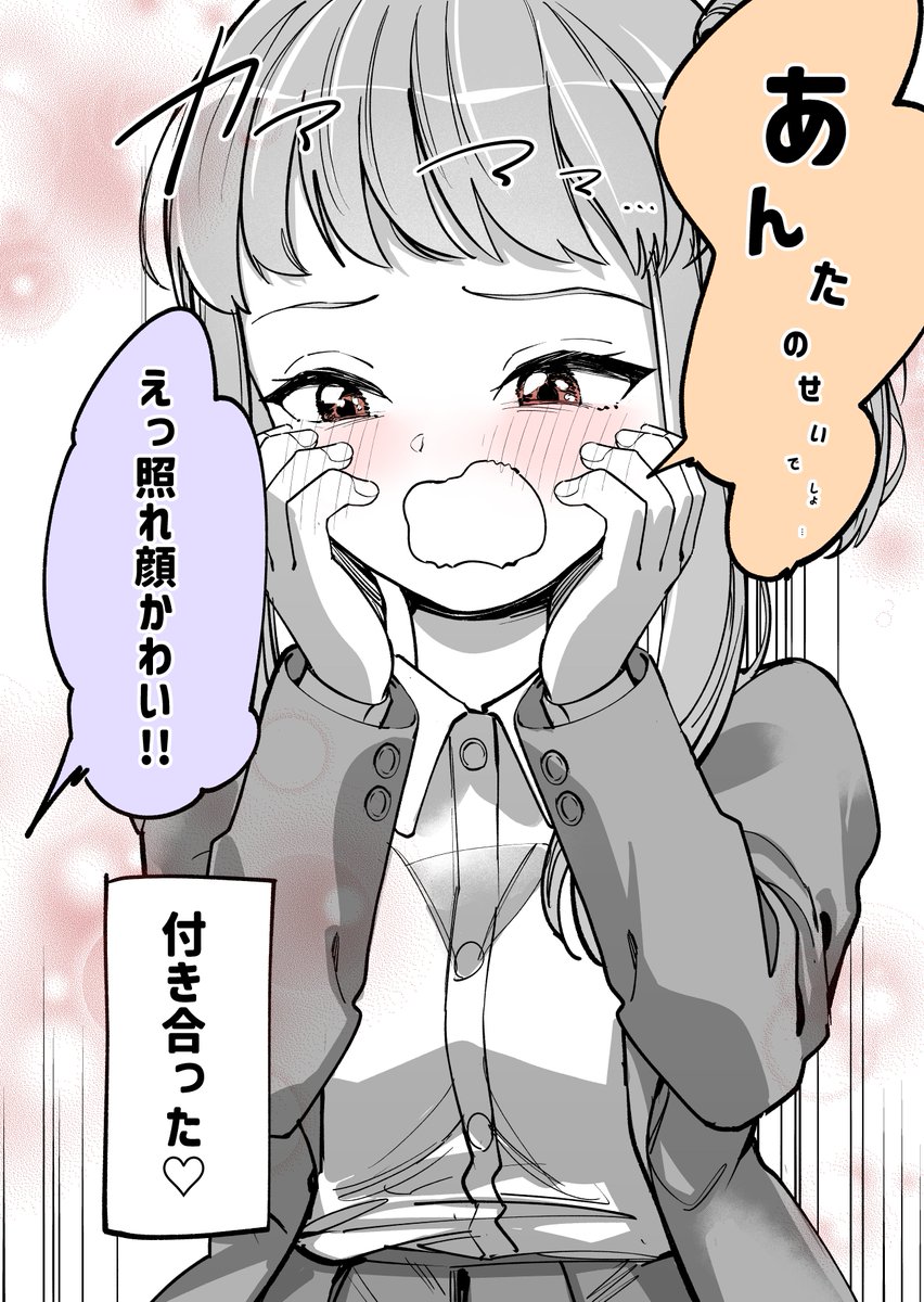 (2/2)