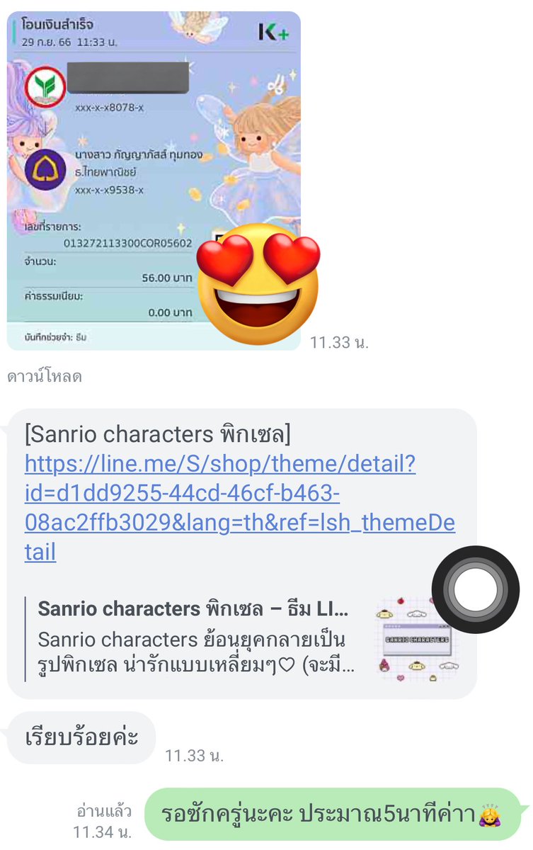 #รีวิวYUZU