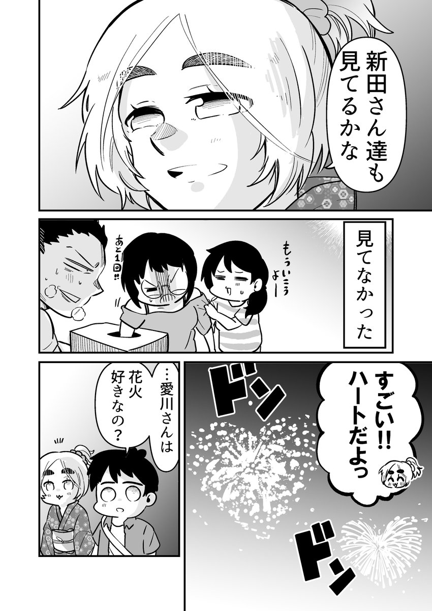 3/4 