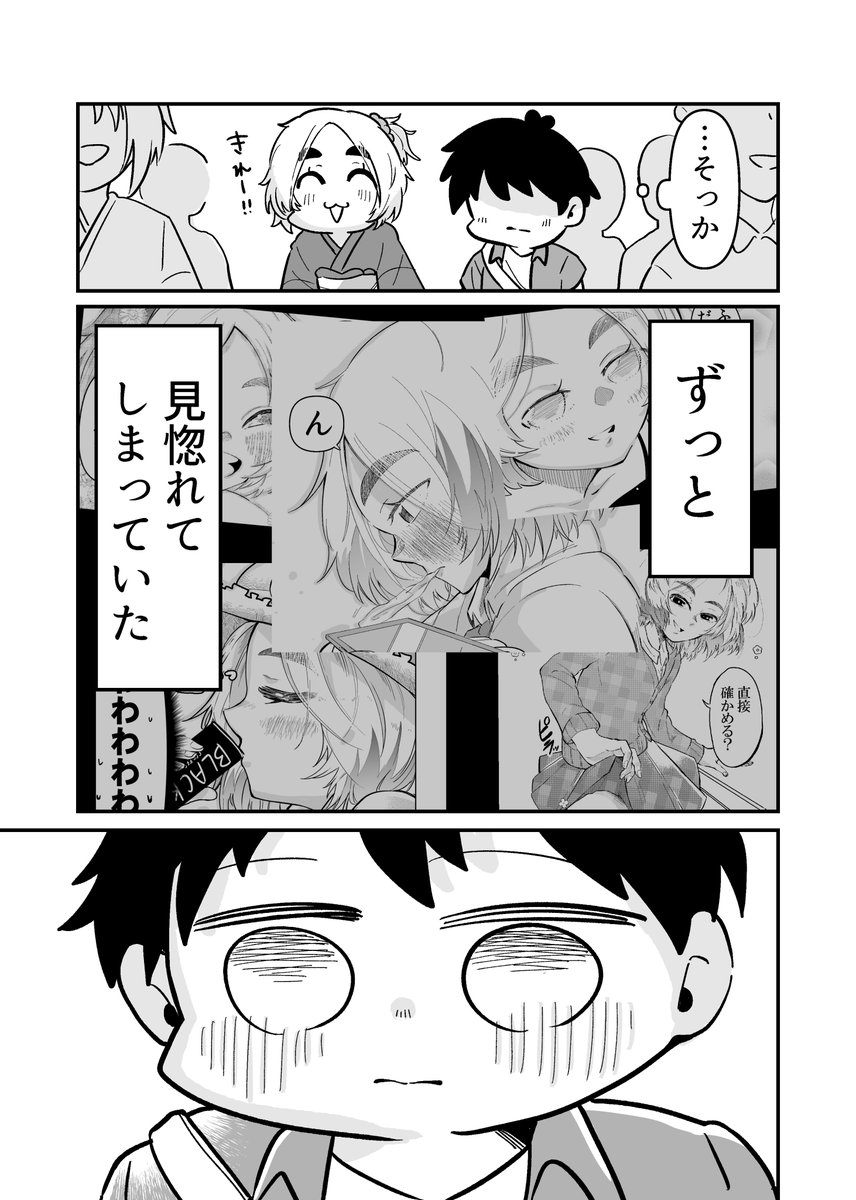 4/4 