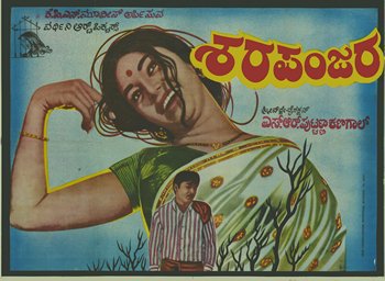 Sharapanjara (3.5/5🌟)
Kannada (1971) (U) 
#PuttannaKanagal #Sharapanjara