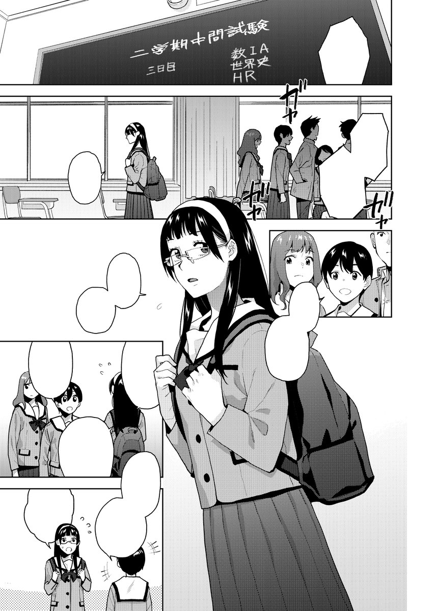 10月1日発売のCOMIC群青 Vol.2に26P漫画を描かせていただきました。
優等生で真面目な女の子が家庭教師の先生とのHにドはまりしてるお話です。

群青は電子雑誌で紙媒体はありませんが、
興味がありましたらよろしくお願いします!

FANZA
https://t.co/0yOMniE7ML

DLsite
https://t.co/roFi7ffgsS 