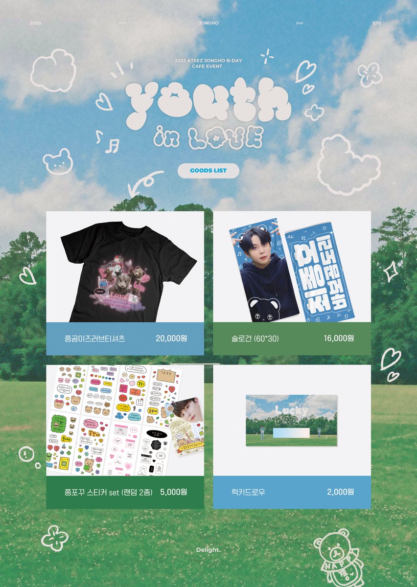 Delight 🍑 tweet media