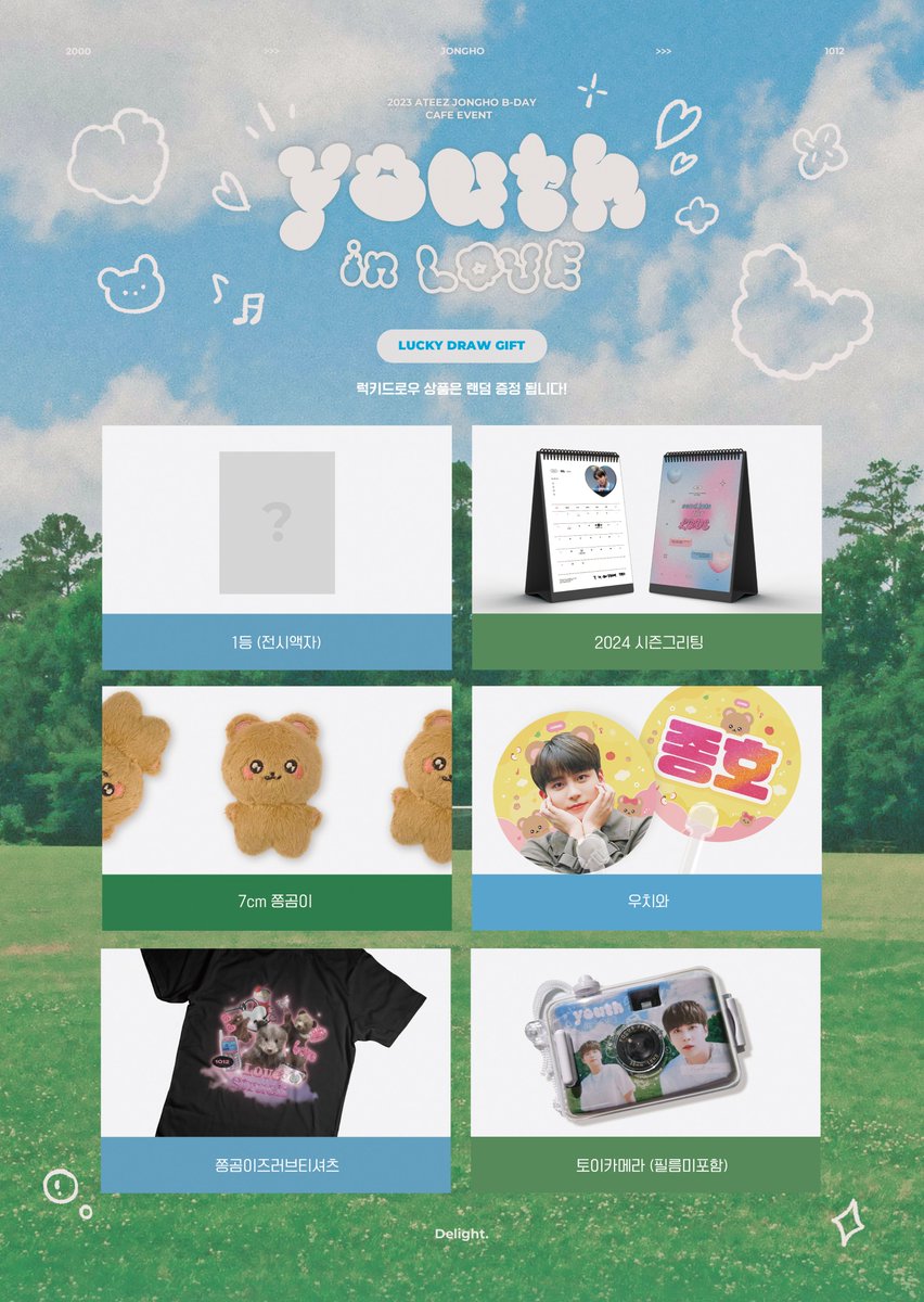 Delight 🍑 tweet media