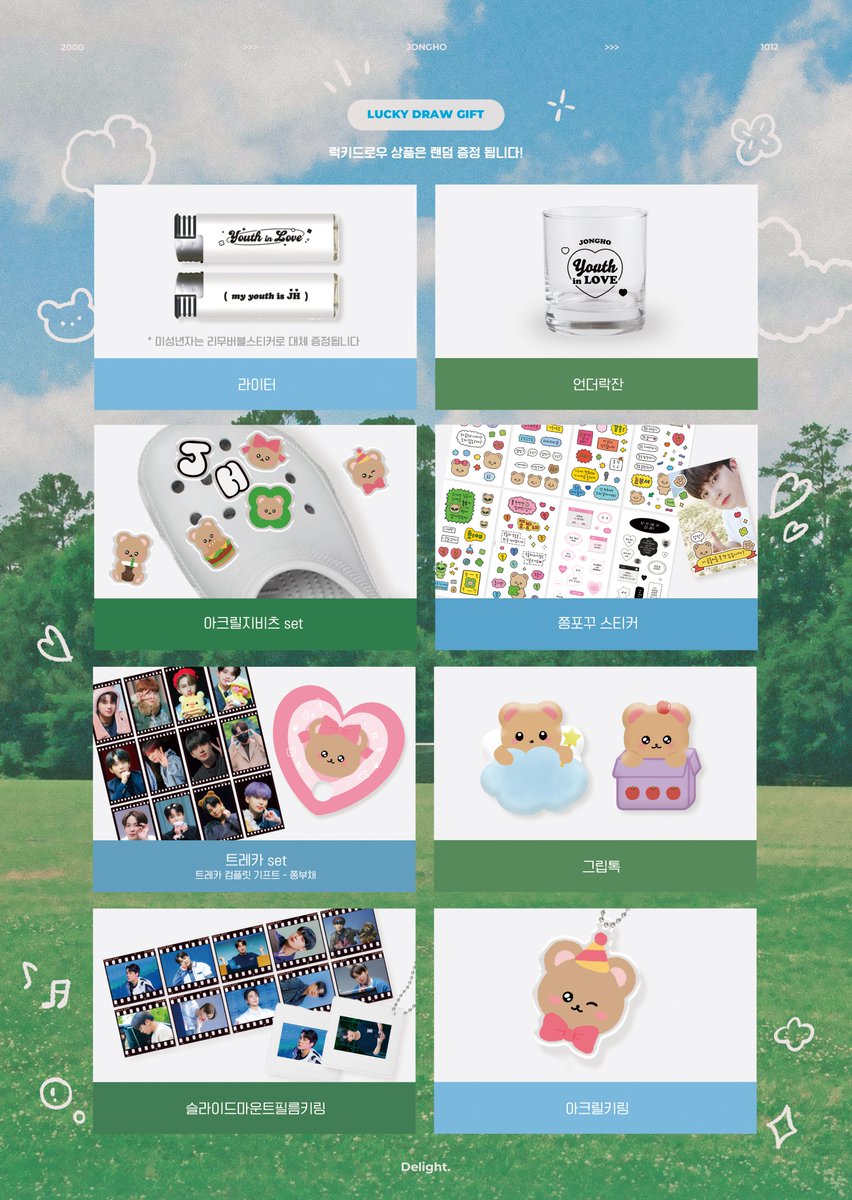 Delight 🍑 tweet media