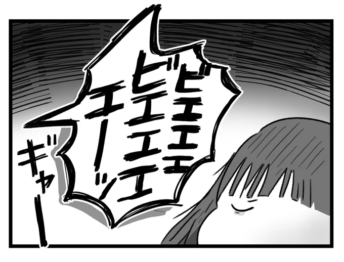 『精神科病棟の青春 あるいは高校時代の特別な1年間について』第3回

続きはこちらから↓
https://t.co/1eQ3FZiwSw

これまでのお話はこちら↓
https://t.co/RFV7VFC4c5

(10/17まで毎日更新です!) 