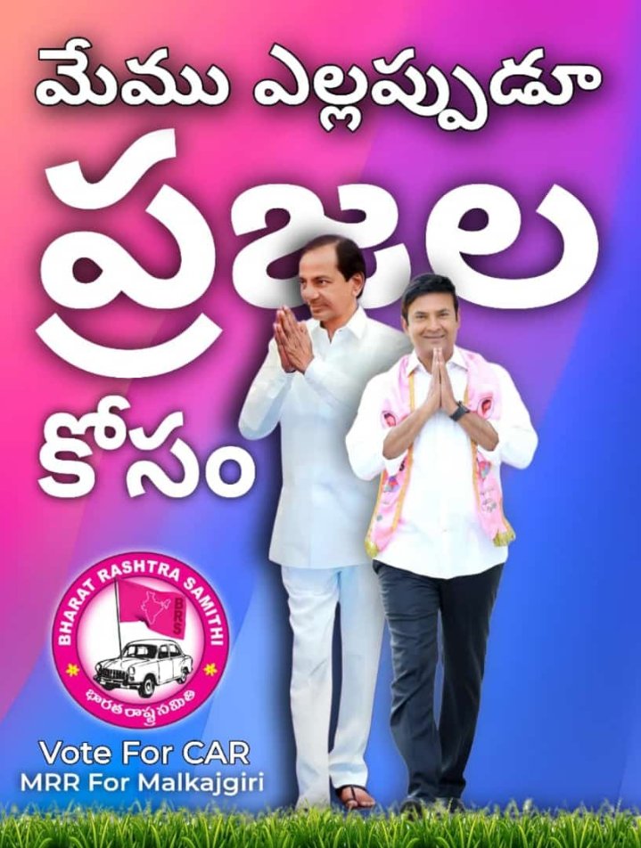 Apparao51140543's tweet photo. @MarriRajasekar https://t.co/FnmnAGr4r9