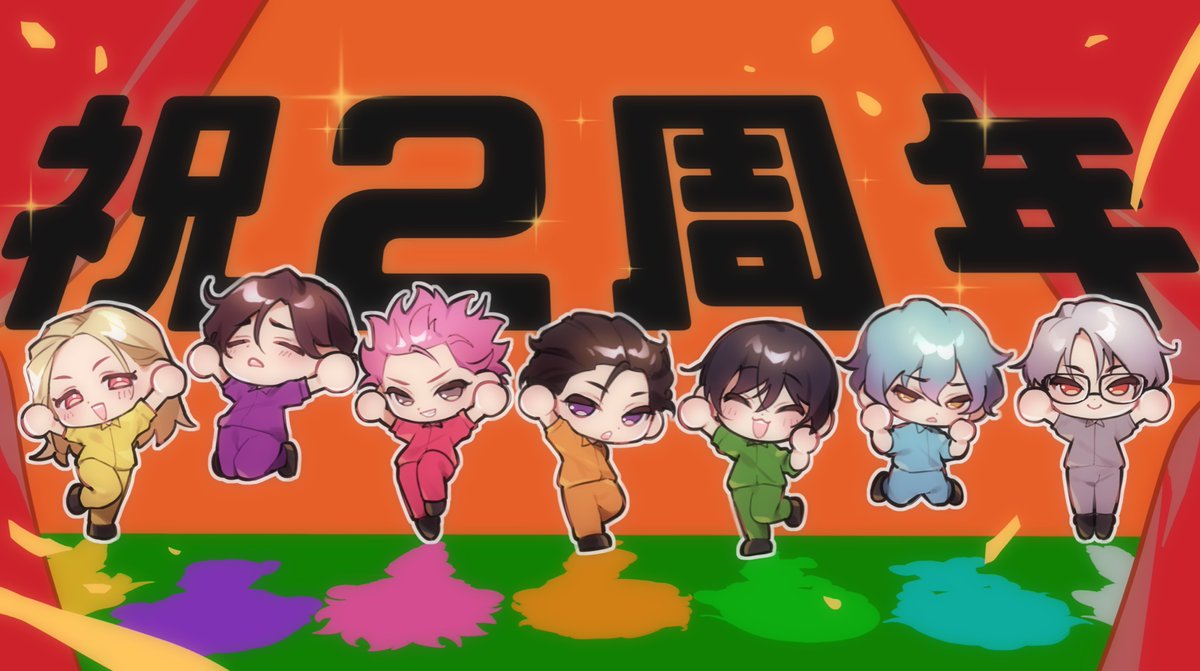 💥🏡#カリスマ2周年🏡💥