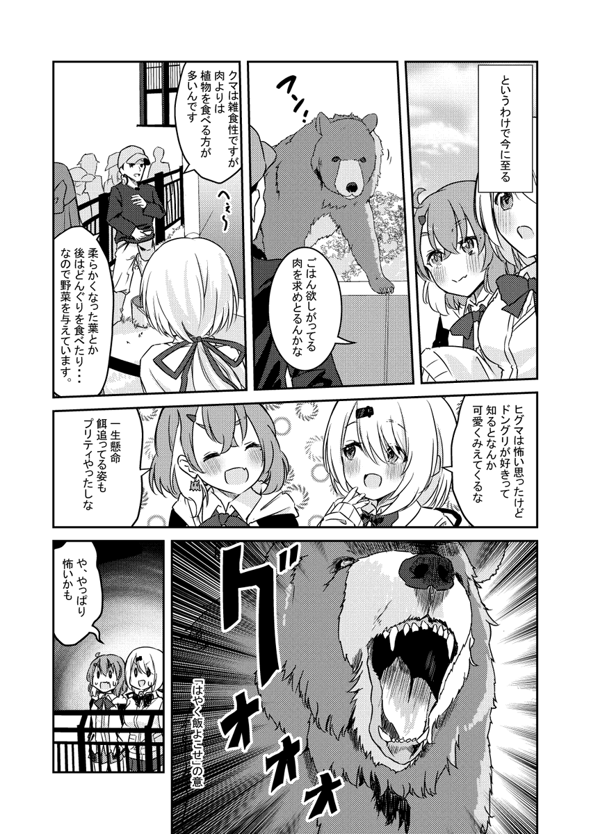 サンプル2 