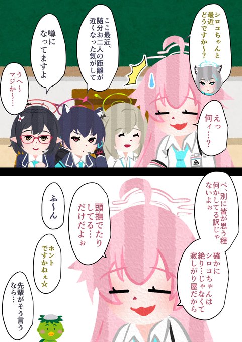 Fランキヴォトス  
シロホシ⑤ 