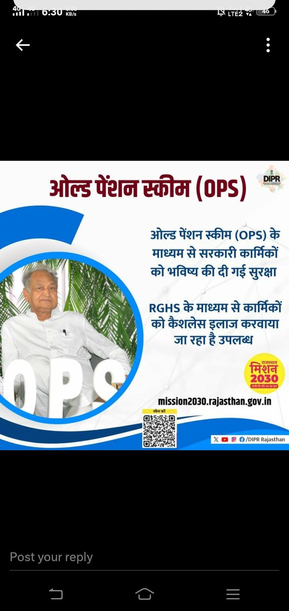 ओल्ड पेंशन स्कीम (OPS)

#मॉडल_स्टेट_राजस्थान
#JanSammanJaiRajasthan
#जीतेगा_राजस्थान
#RajasthanMission2030
#ModelStateRajasthan

@ashokgehlot51 
@AshokChandnaINC 
@RajGovOfficial 
@RajCMO